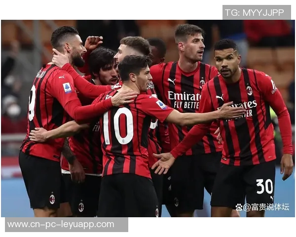 米兰主场迎战博洛尼亚争夺意甲积分榜关键战役